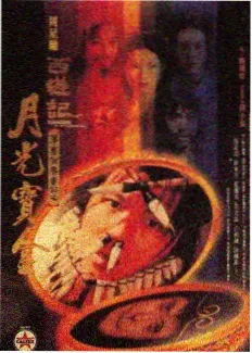 华严经卷十一至卷十五净行品诵读封面